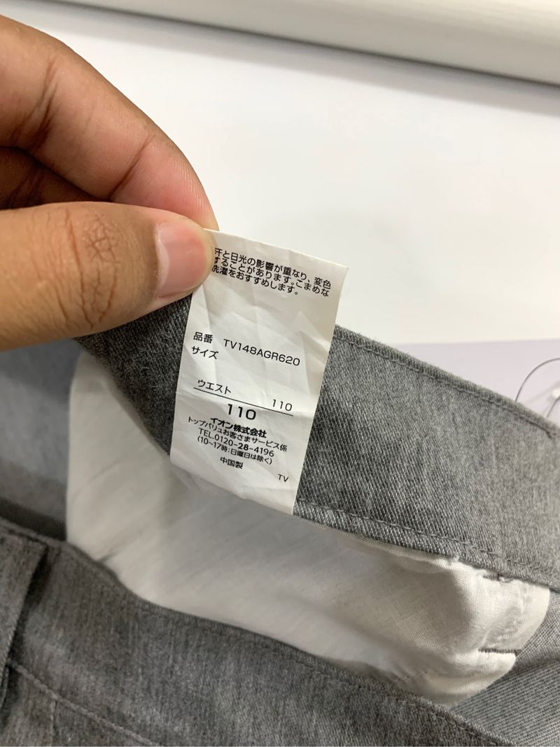 Jeans Cotton T’OPVALU Regular fit - Size 43, foto 6