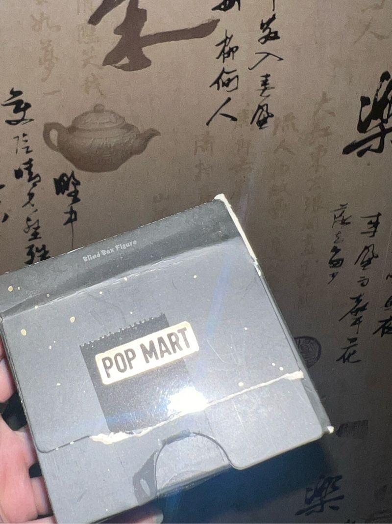 popmart, foto 2