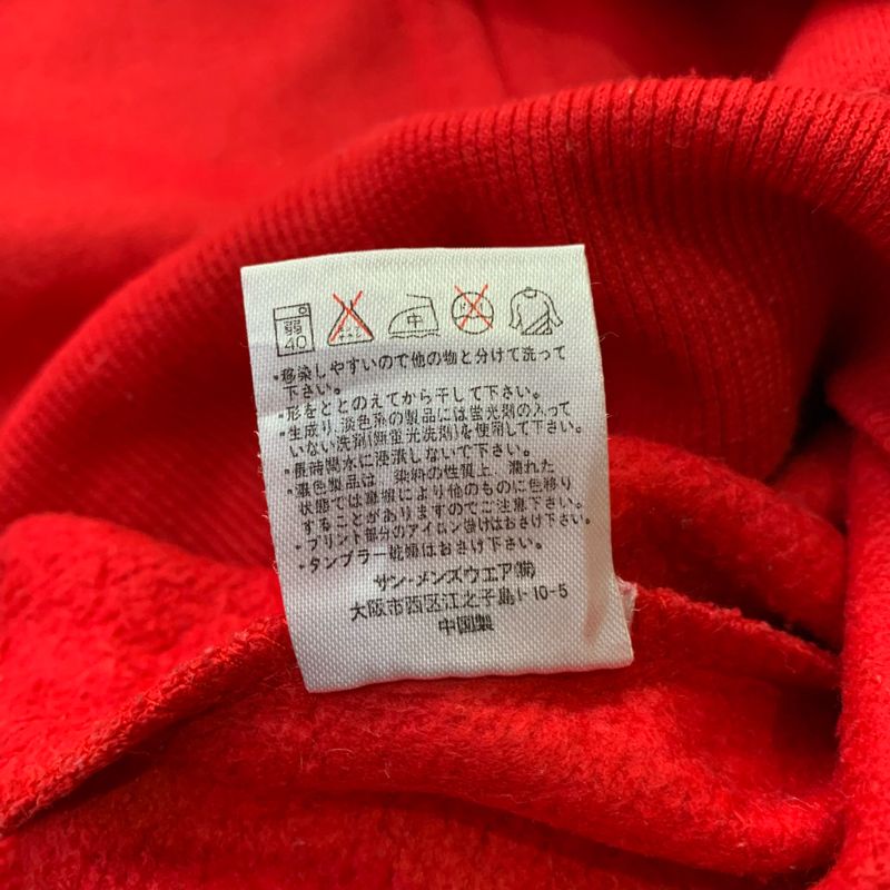Crewneck Badboy Poem Double Collar, foto 7