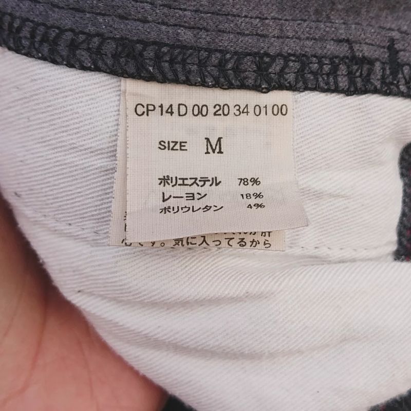 Long pants gramicci x indigo, foto 6