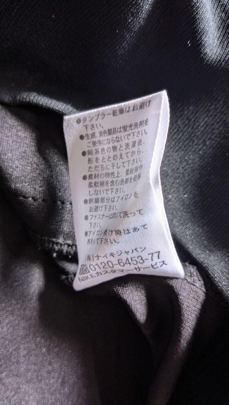 Nike Fullblack Orange Tracktop Japan, foto 4