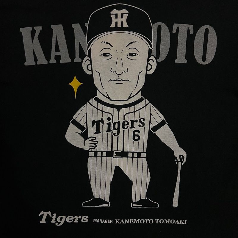 Vintage Japanese Brand Baseball, foto 4