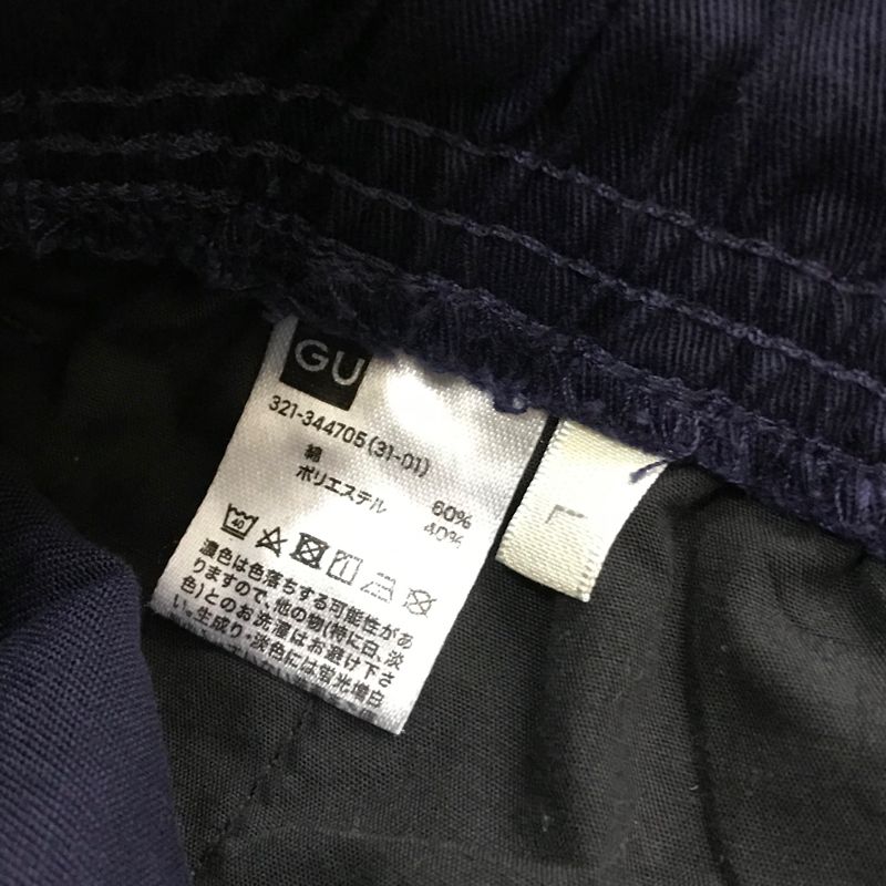 Chef Pants GU by Uniqlo navy, foto 5