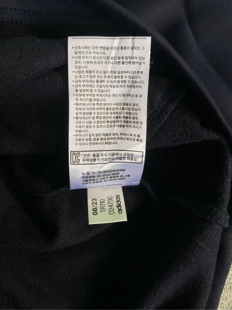 Tracktop Adidas, foto 5