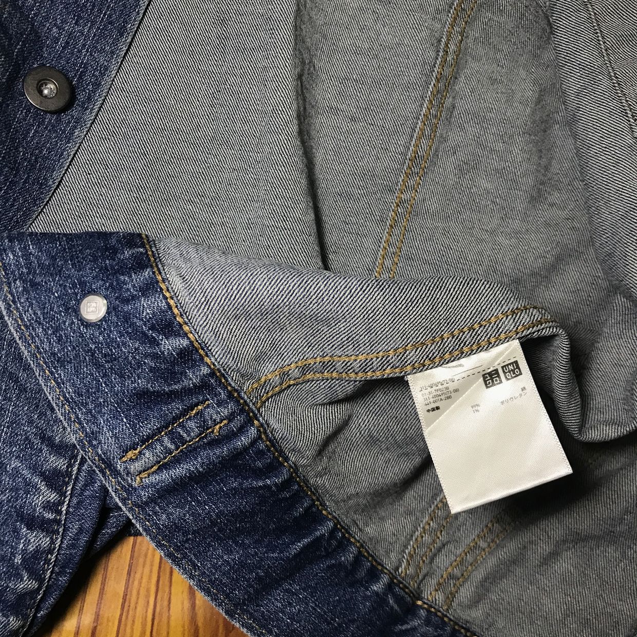 Uniqlo Luxury Track jacket Pria multicolor, foto 5