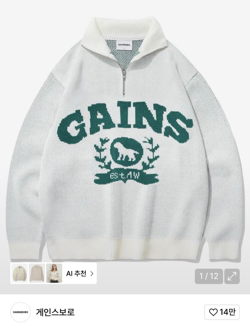 GAINSBORO WHITE HALFZIP, foto 3