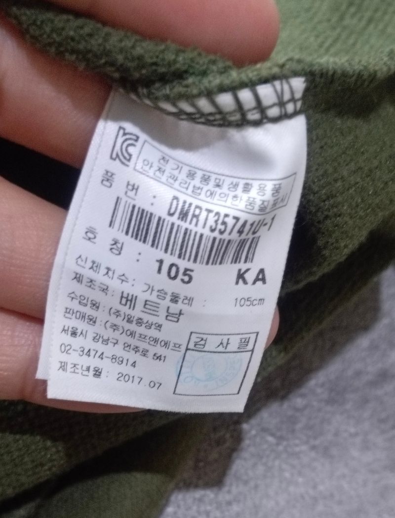 CREWNECK DISCOVERY, foto 5