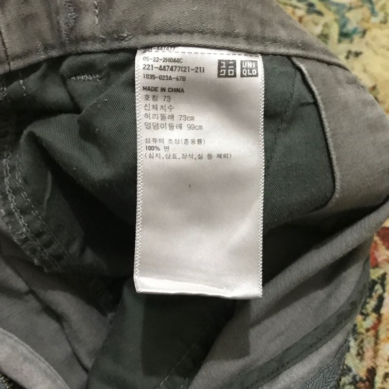 Baker / Fatigue Pants Uniqlo U gray, foto 8
