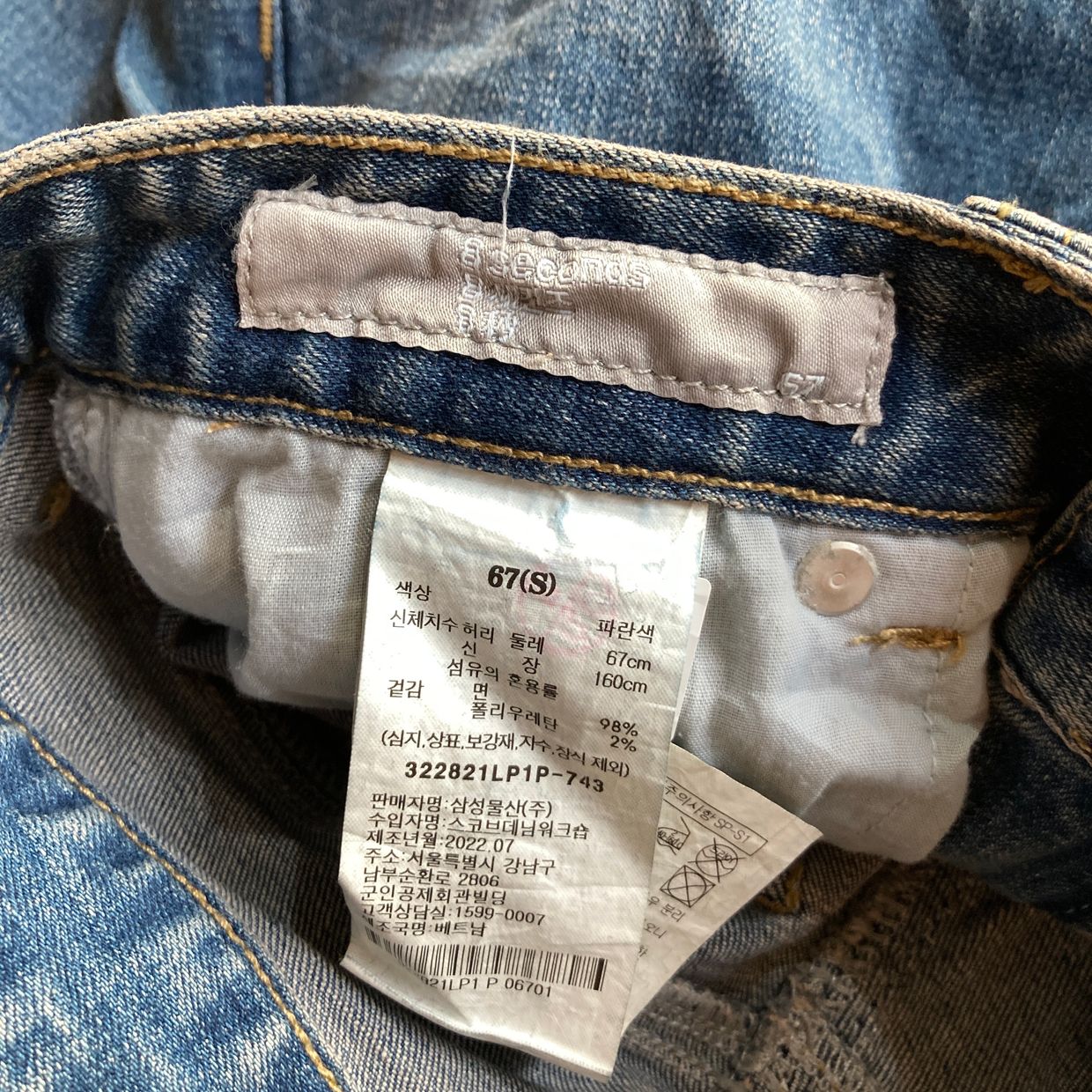 8seconds Casual Jeans Pria blue, foto 7