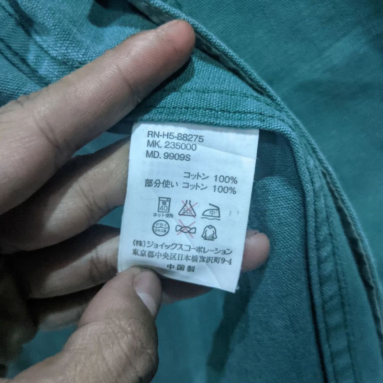 R.NEWBOLD work jacket M (Length 66, foto 6