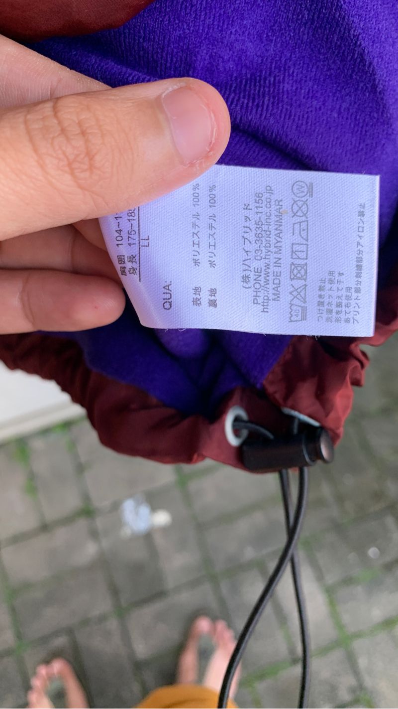 Vision street wear coach jacket, foto 4