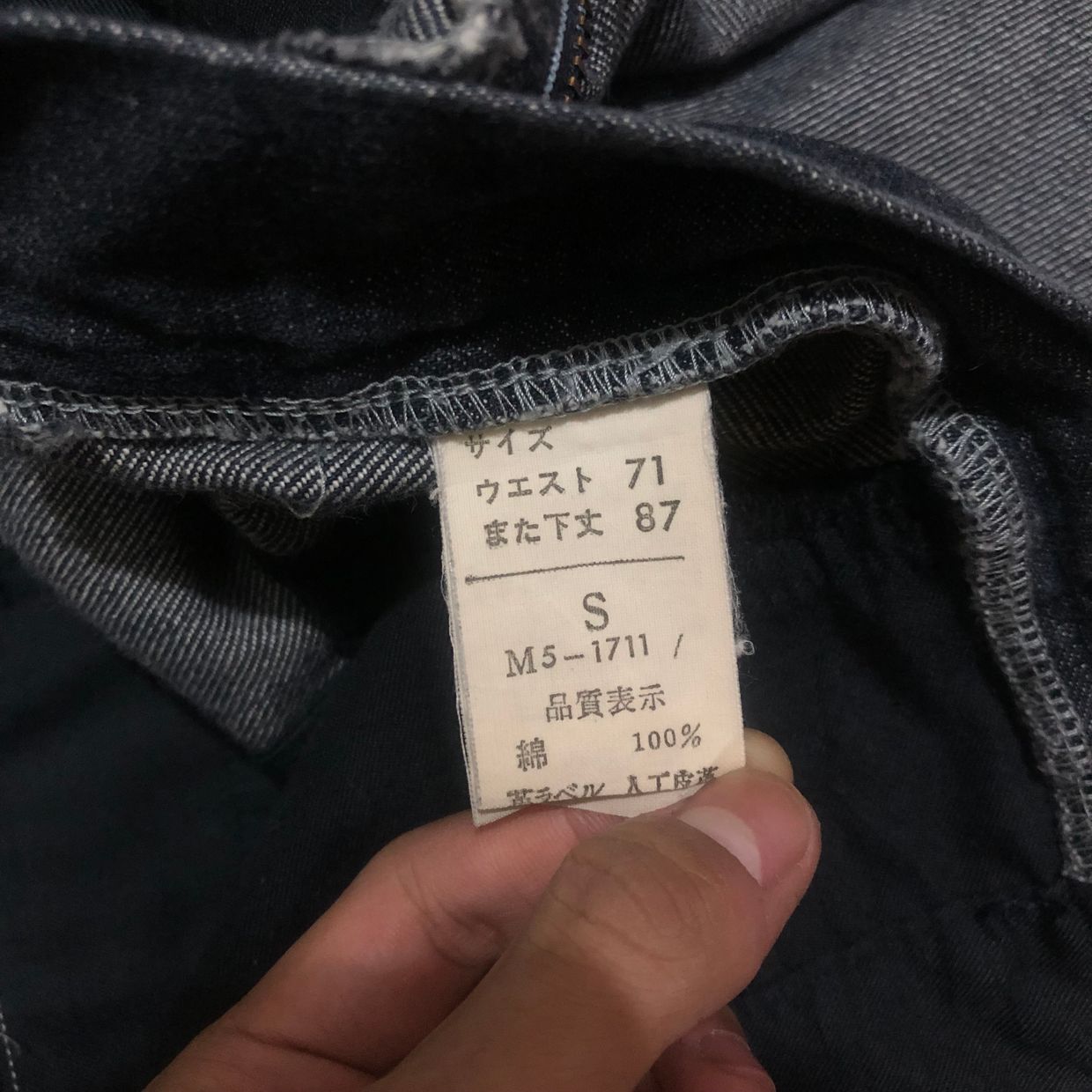 Marithe francois girbaud selvedge denim S, foto 6