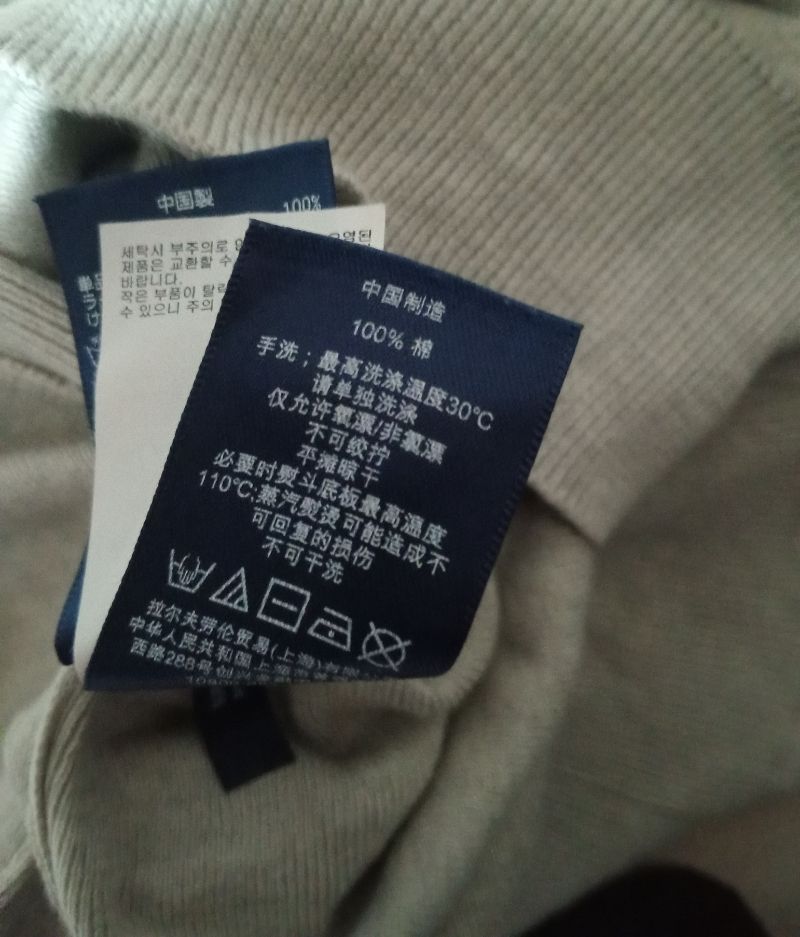 Cardigan Polo Ralph Lauren, foto 6