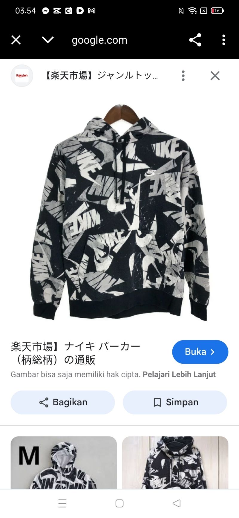 Hodie nike, foto 2