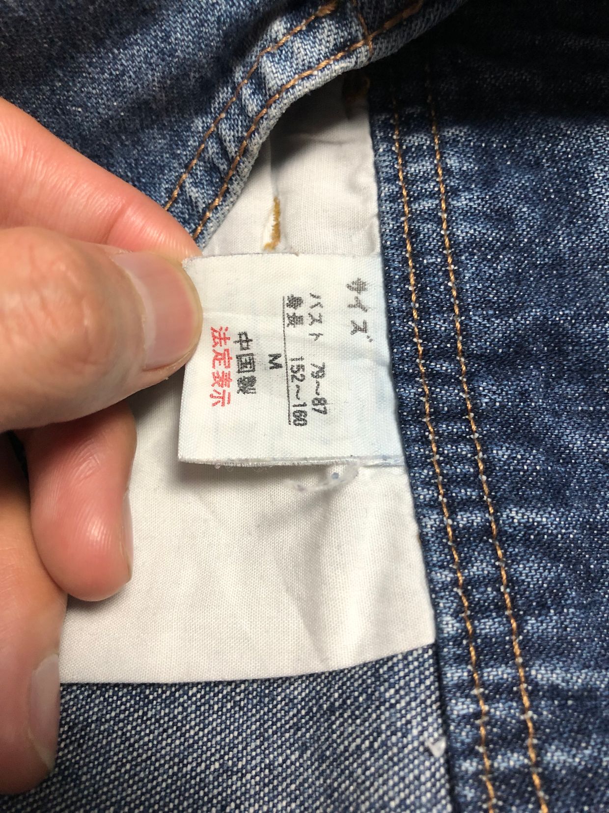 Vintage Jeans Pria blue, foto 5