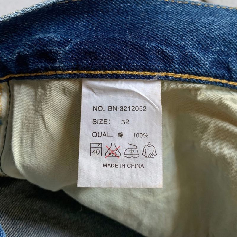 Back Number Selvedge Denim Short, foto 3