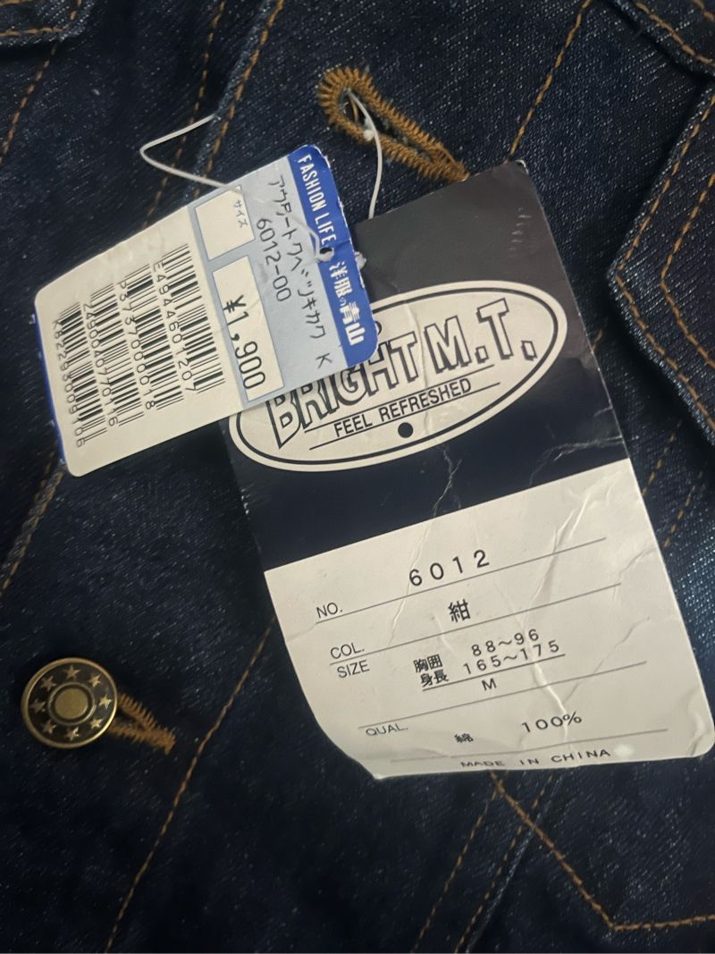 Bright BNWT Trucker Denim Jacket, foto 7