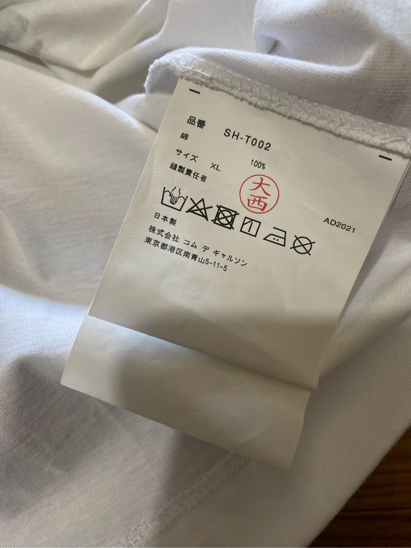 Cdg x stussy white, foto 7