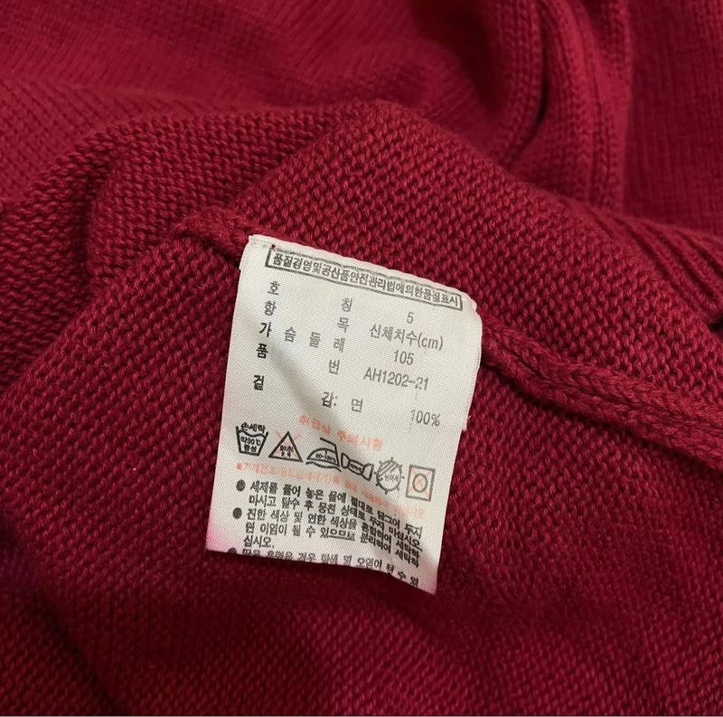 Lacoste Cardigan, foto 4
