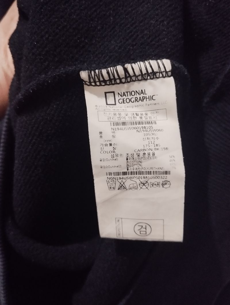 Crewneck National Geographic, foto 3