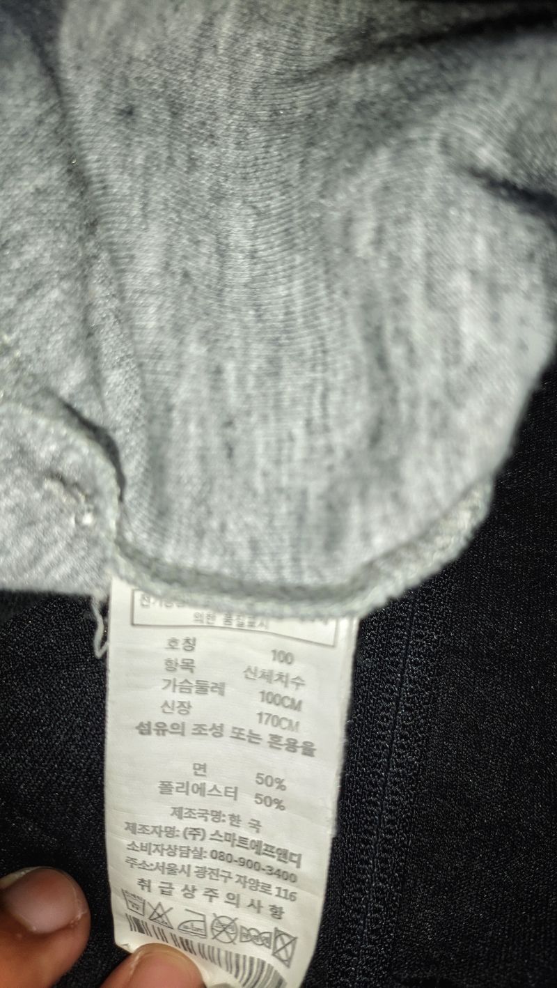 Puma Tracktop, foto 4