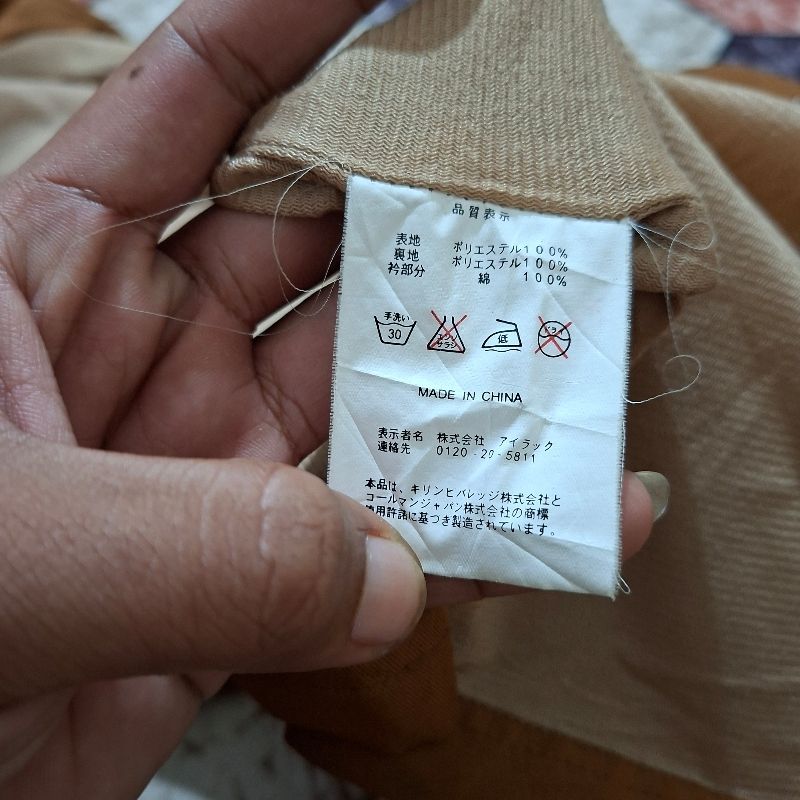 Vintage Jacket Coleman X Kirin Fire, foto 5