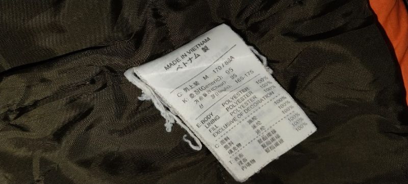 Nike Jaket, foto 6