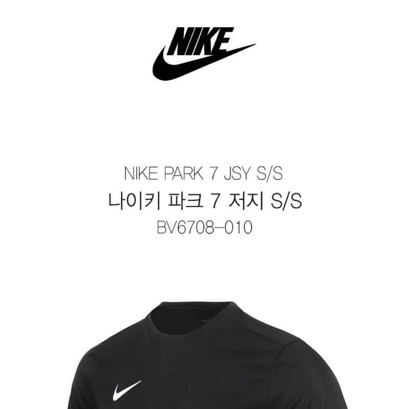 NIKE DRI-FIT, foto 7