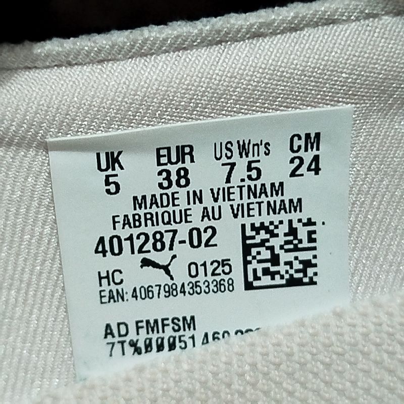 Puma ballet, foto 6