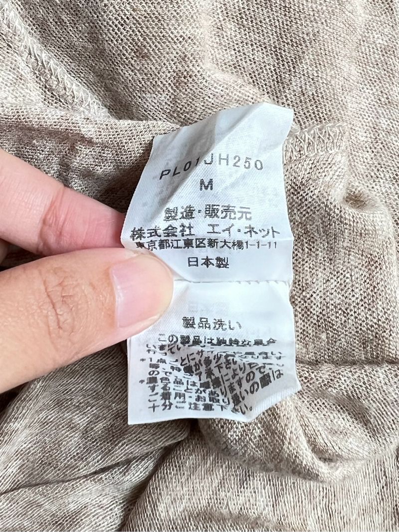 PLANTATION Issey Miyake Long Outer/Vest, foto 10