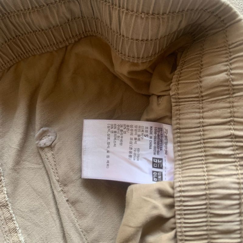 relax pant Uniqlo, foto 3