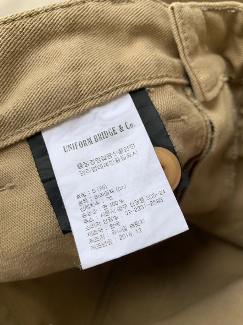 Uniform Bridge Fatigue Pants, foto 4