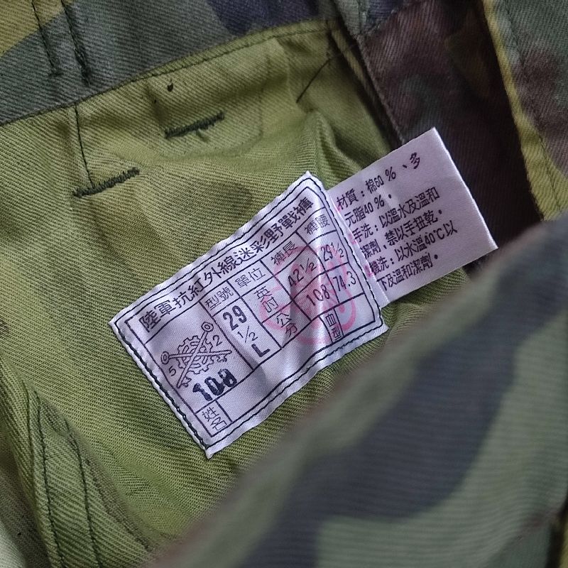 Military Camouflage Pattern Cargo Pants, foto 8
