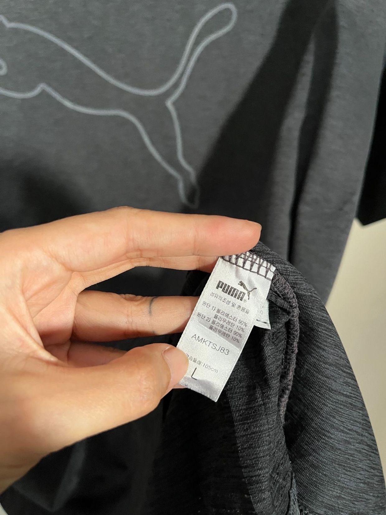 Puma Sportswear Jersey Pria gray, foto 2