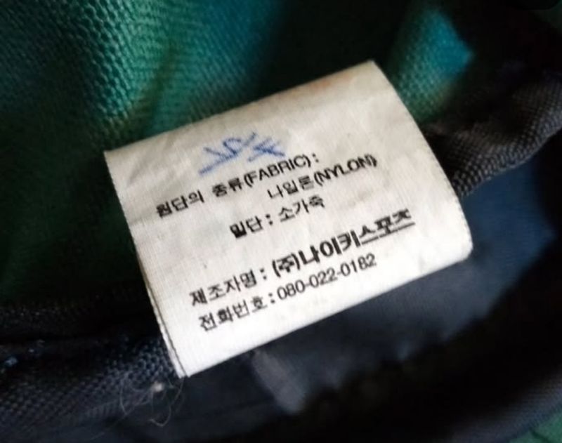 Vintage Nike backpack, foto 9