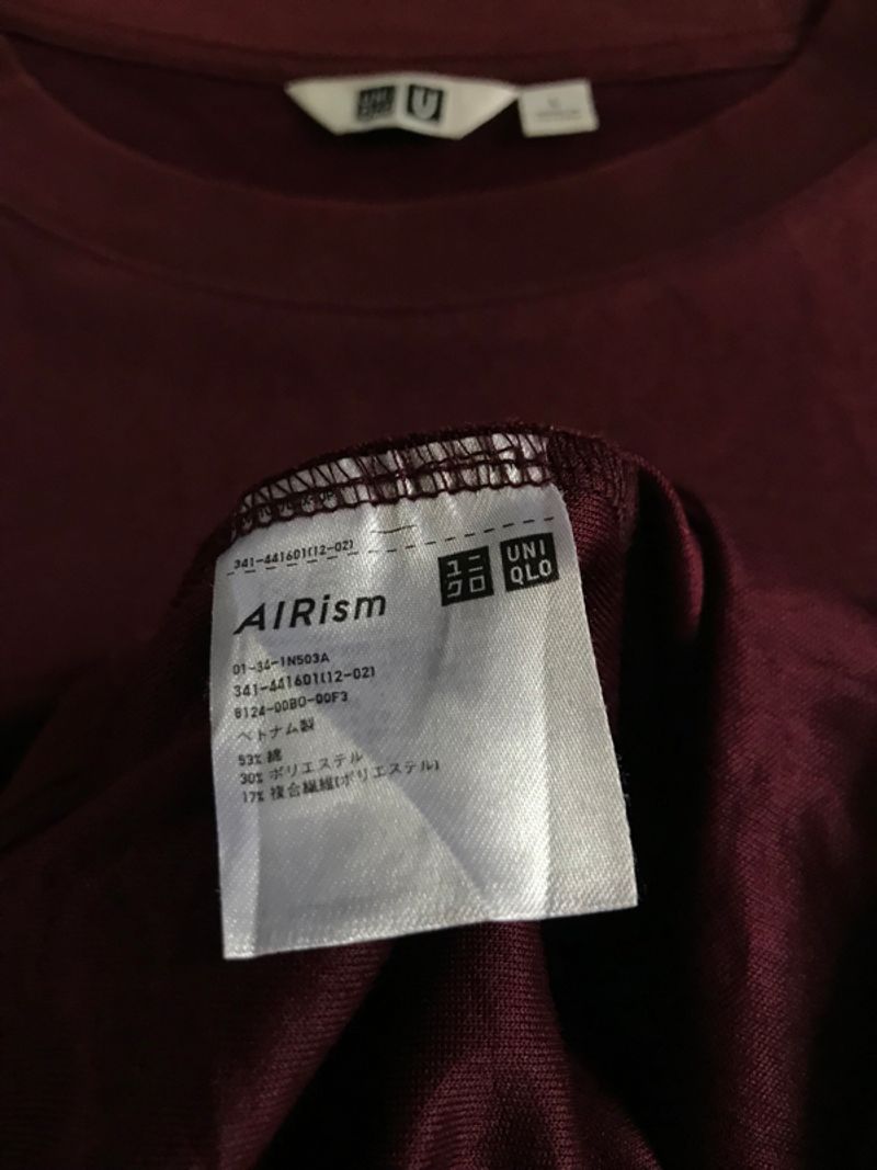 TSHIRT UNIQLO AIRIsm, foto 4