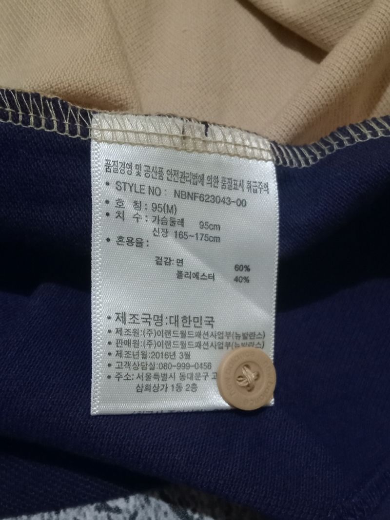 Polo New Balance, foto 7