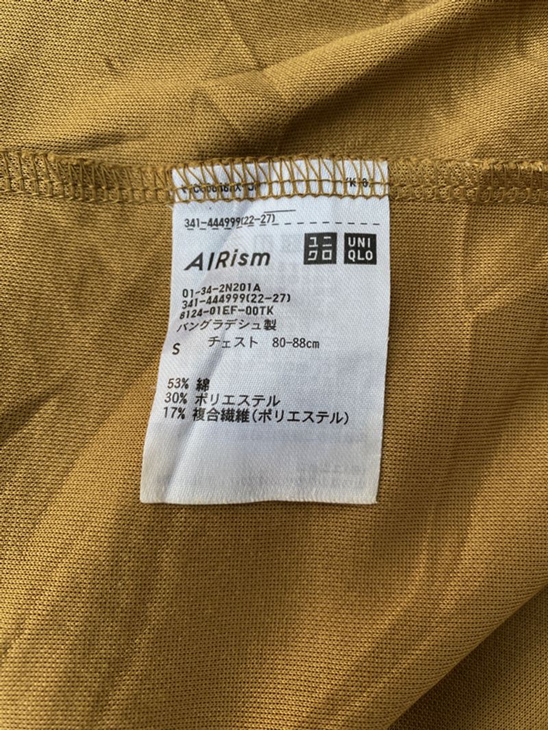 Uniqlo AIRism, foto 3