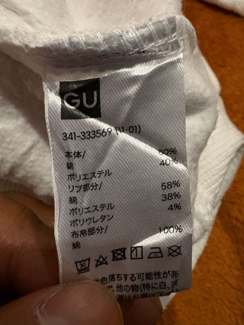 GU Universal Equipment Hoodie, foto 5