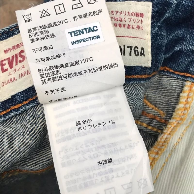 Custom Made Evisu denim heritage, foto 3