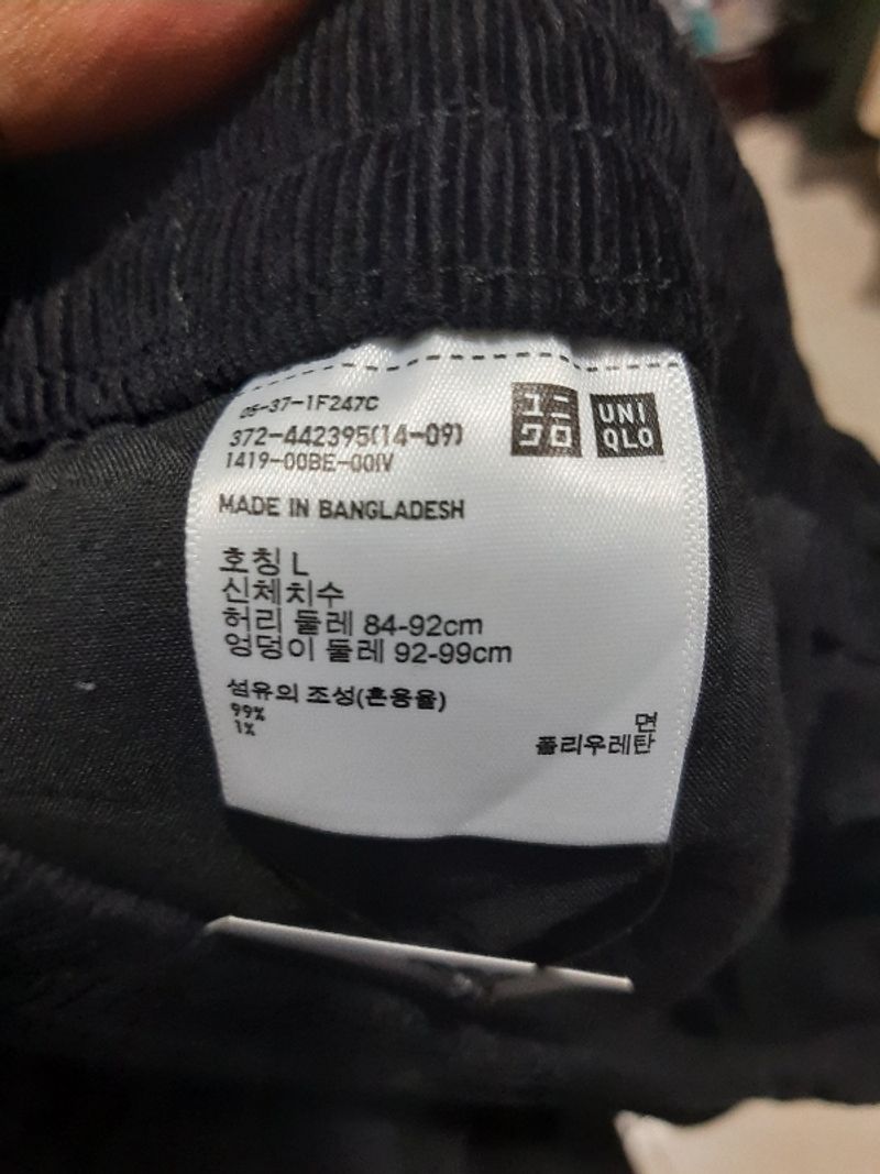 Celana corduroy uniqlo, foto 3