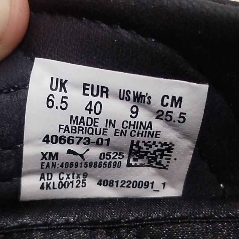 Balenciaga, foto 6