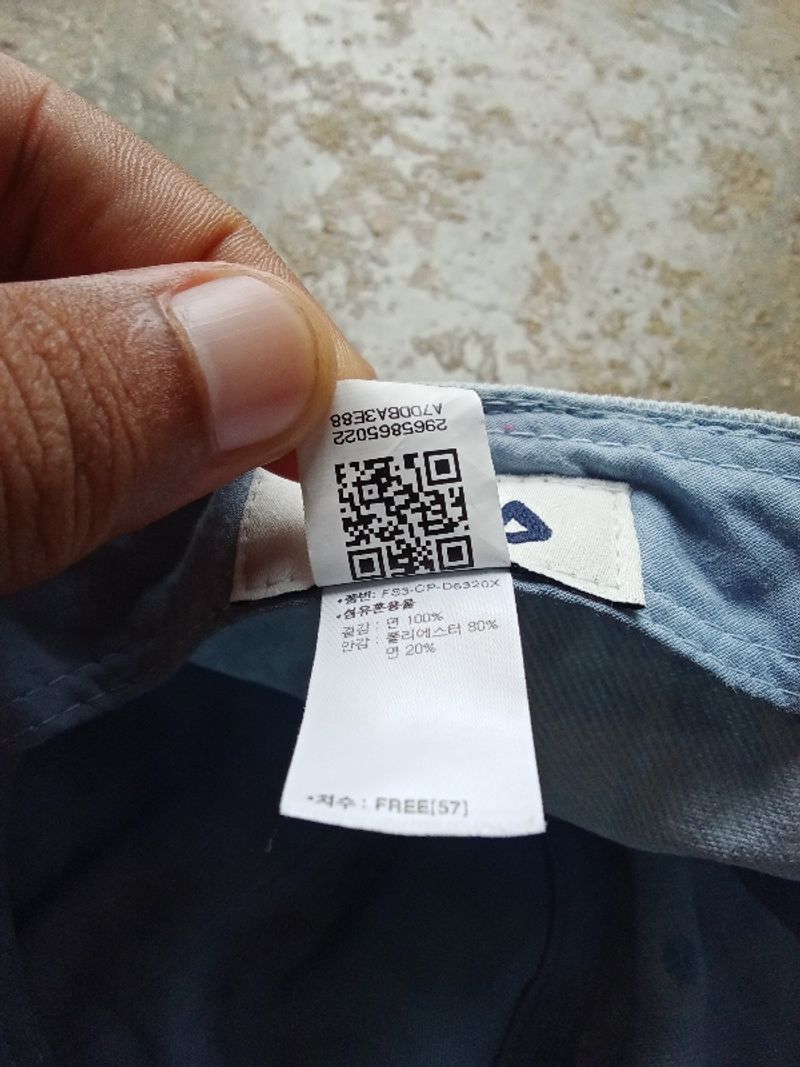 FILA, foto 5