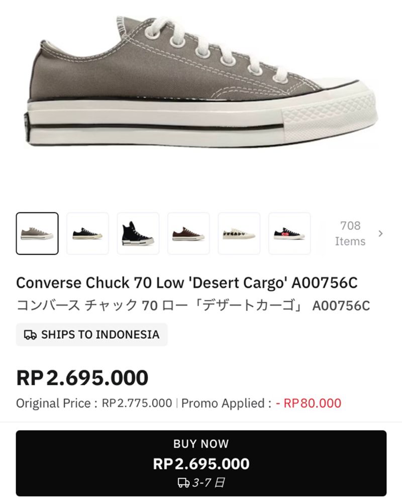 Converse Chuck Taylor All Star 70S High Desert Cargo, foto 2