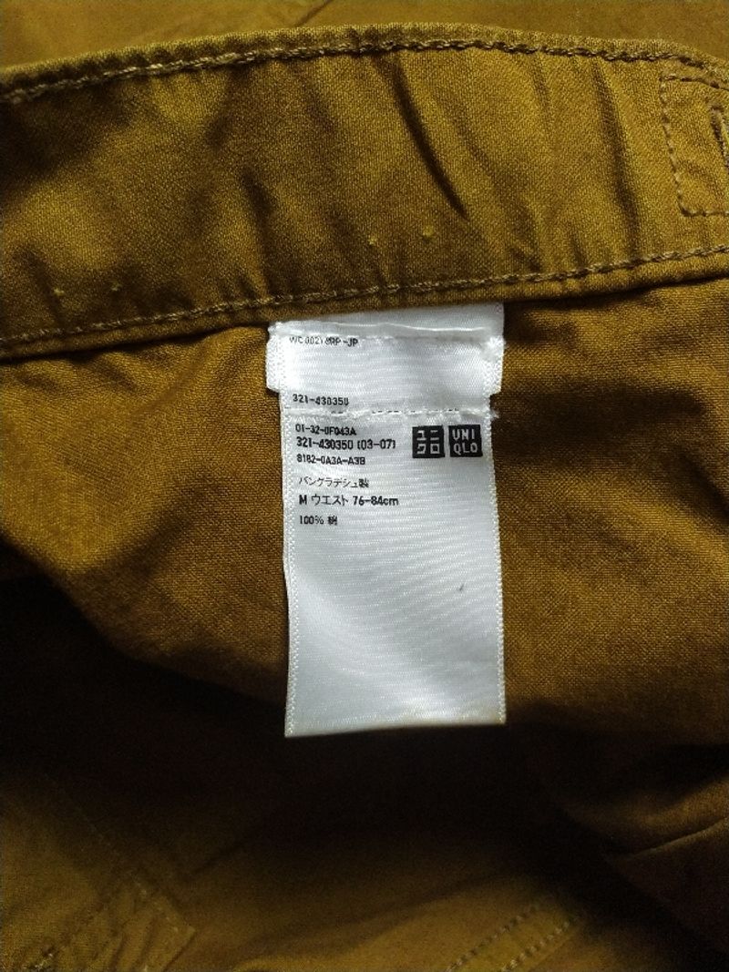 Uniqlo Fatigue Pant, foto 5