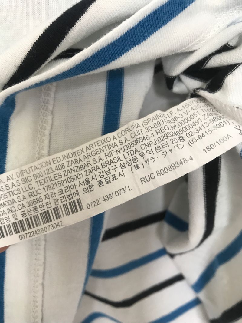 Zara Men Stripe Tee Second, foto 6