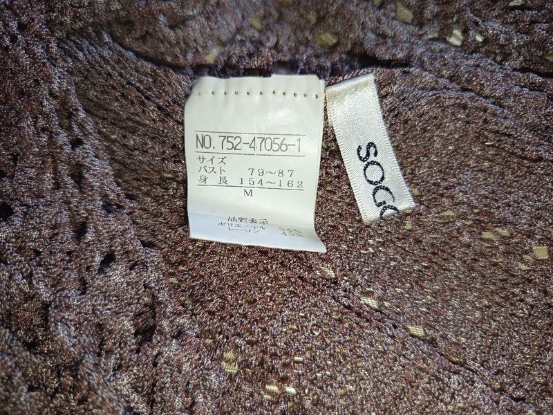 Outer Rajut, foto 3