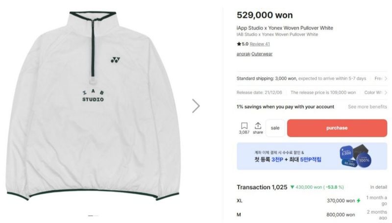 Halfzip IAB Studio x Yonex, foto 5