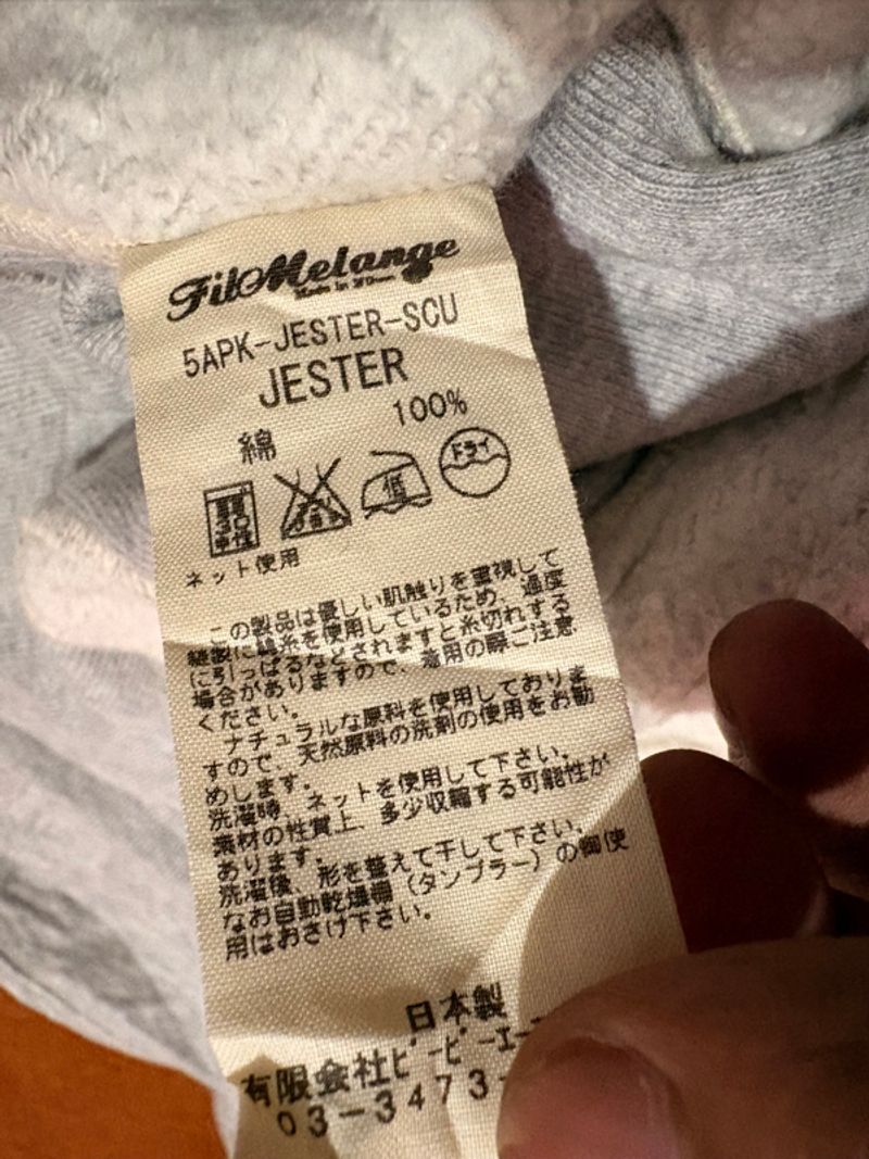 Filmelange Jester Snap Button Hoodie, foto 5