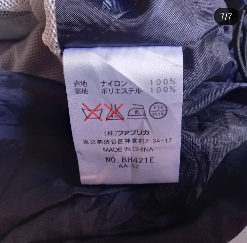 Lacoste, foto 7